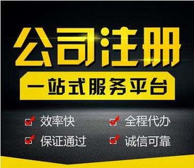 專業商標注冊與專利申報，銅仁武陵知識產權為您保駕護航