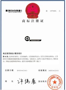 專業(yè)代理服務 肇慶商標注冊、專利申請、商標轉讓及公司注冊一站式解決方案