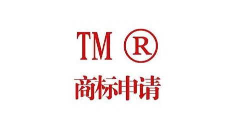 從零到一 個人與企業商標注冊全攻略，避開陷阱，掌握核心干貨