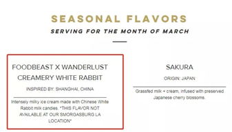 大白兔冰淇淋火爆美國，網友眼饞卻遇商標代理風波