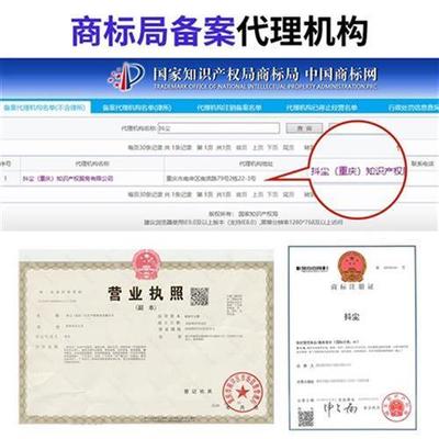 注冊公司暫時無地址或商標代理無地址的解決方案