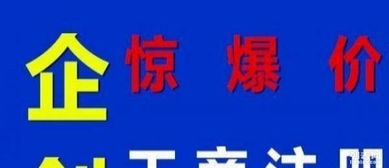深圳羅湖企創易企業管理 一站式財務與投資解決方案