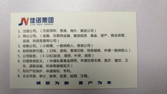 深圳資產(chǎn)管理公司轉(zhuǎn)讓及專業(yè)私募備案代辦服務(wù)指南